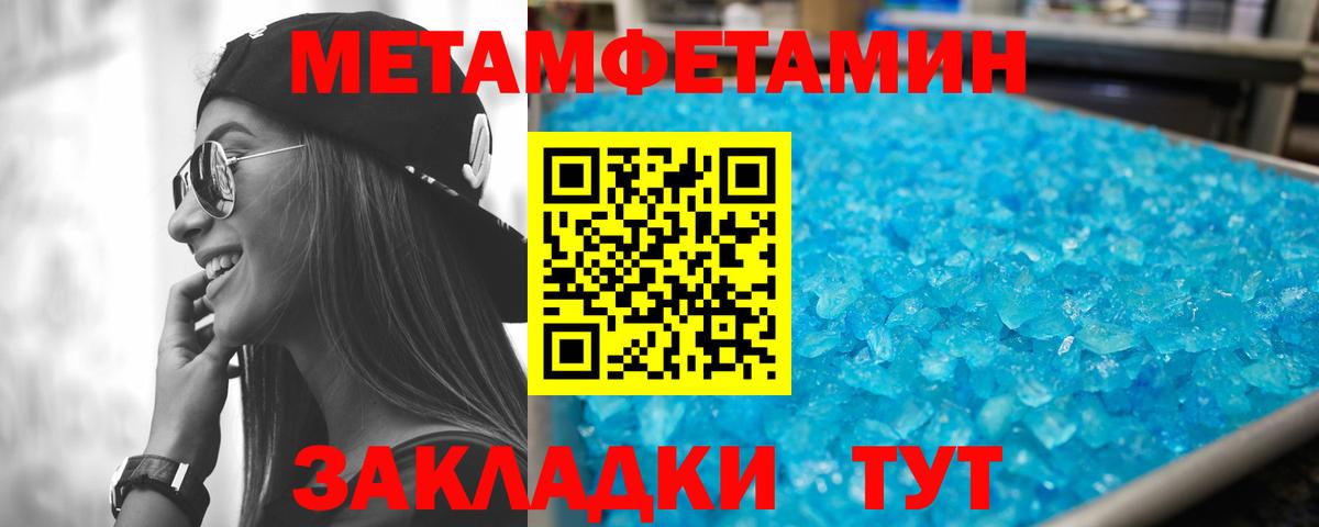 АМФ  Amphetamine  Вход с VPN  Новодвинск  АМФЕТАМИН VHQ 
