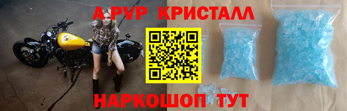 А ПВП мука Новодвинск