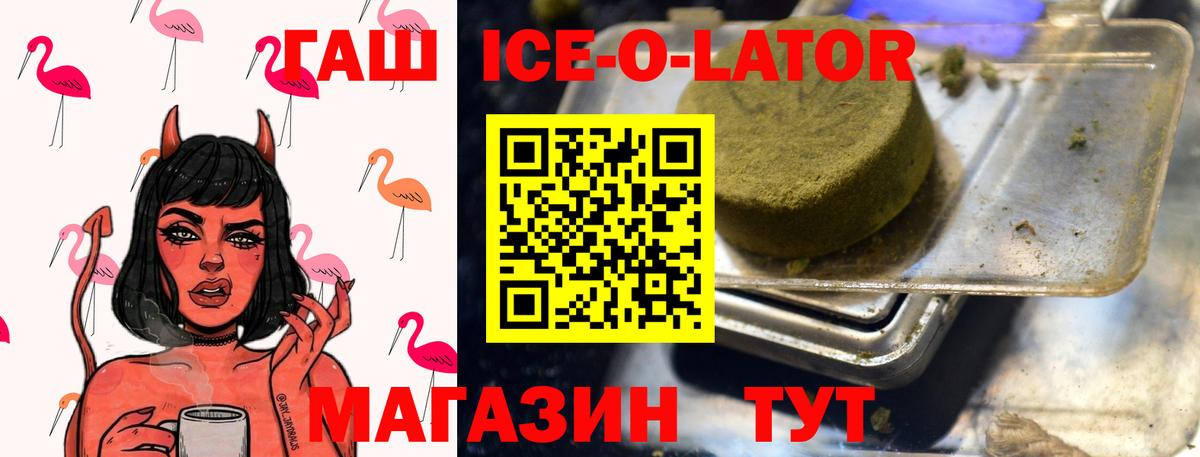 Гашиш убойный  Вход с VPN  ГАШ  ГАШ VHQ  Новодвинск 