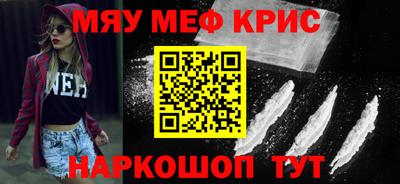 mdpv Будённовск