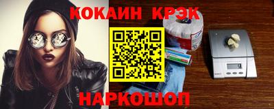 mdpv Будённовск