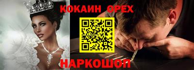 МДМА Бугуруслан