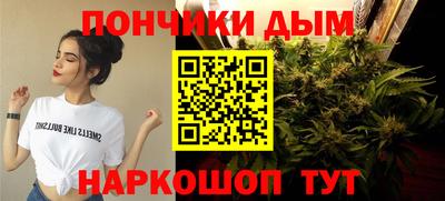 МДМА Бугуруслан