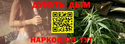 МДМА Бугуруслан