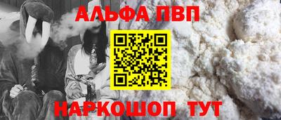 apvp Бузулук