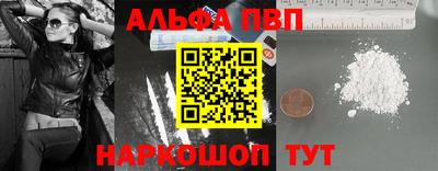 apvp Бузулук