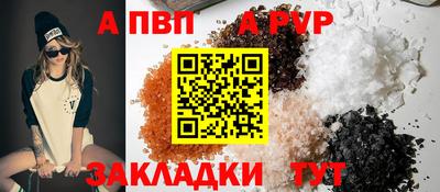 apvp Бузулук