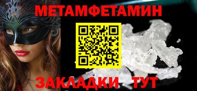 МДМА Бугуруслан