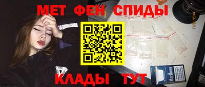 МДМА Бугуруслан
