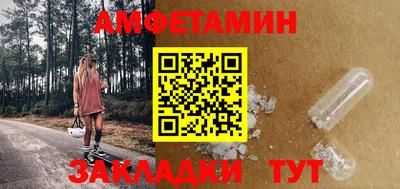 МДМА Бугуруслан