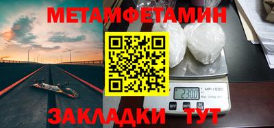 МДМА Бугуруслан