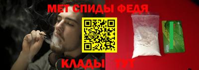 МДМА Бугуруслан