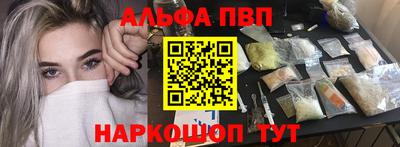 apvp Бузулук