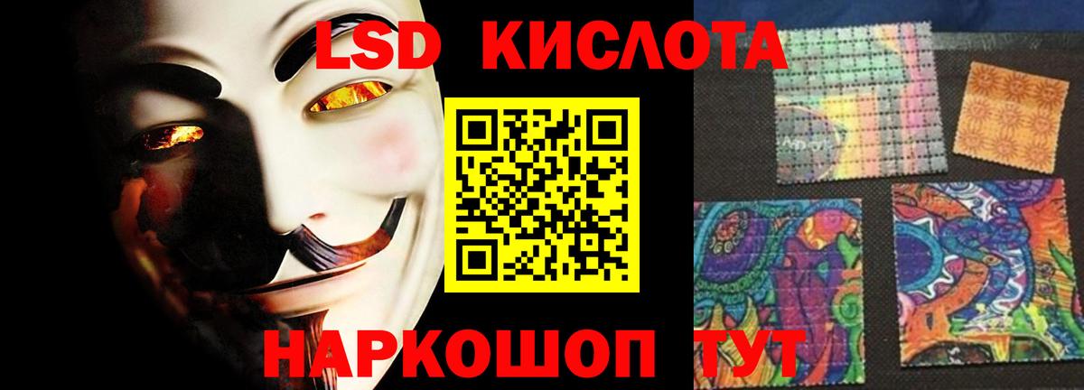 ЛСД экстази ecstasy Новодвинск