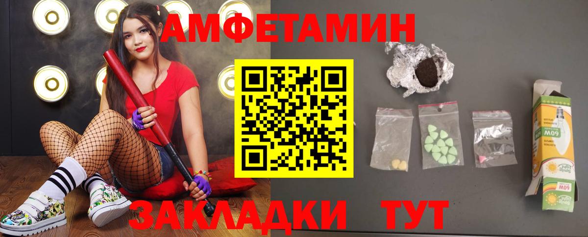 МЕТАМФЕТАМИН Декстрометамфетамин 99.9%  Вход с VPN  Новодвинск  МЕТАМФЕТАМИН Декстрометамфетамин 99.9% 