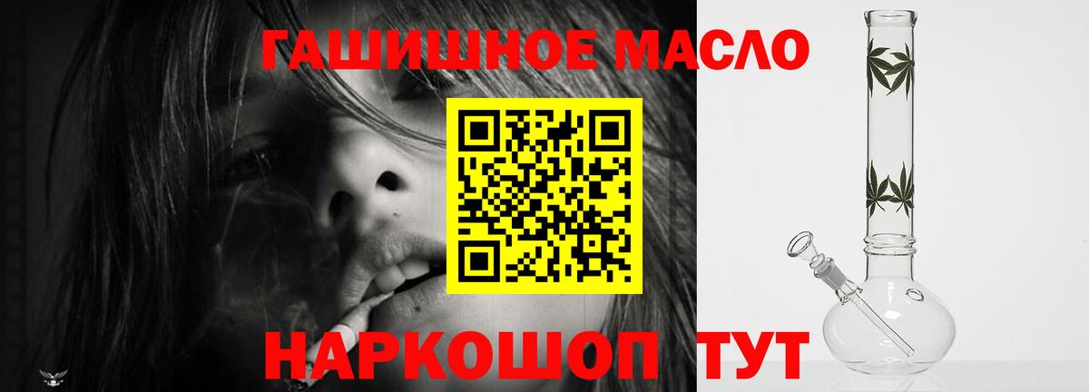 Дистиллят ТГК Wax Новодвинск