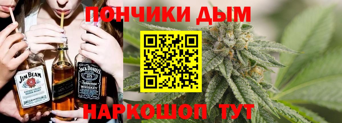 Канабис OG Kush Новодвинск