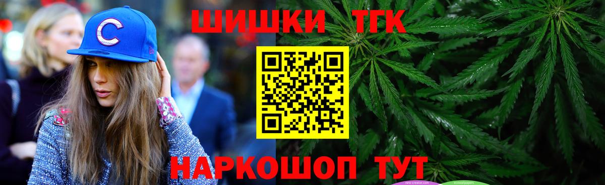 Конопля индика  Вход с VPN  Канабис LSD WEED  Новодвинск  Марихуана марихуана 